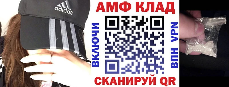 купить  цена  Сафоново  Amphetamine 98% 