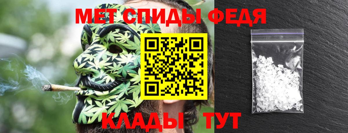 Amphetamine 97% Сафоново