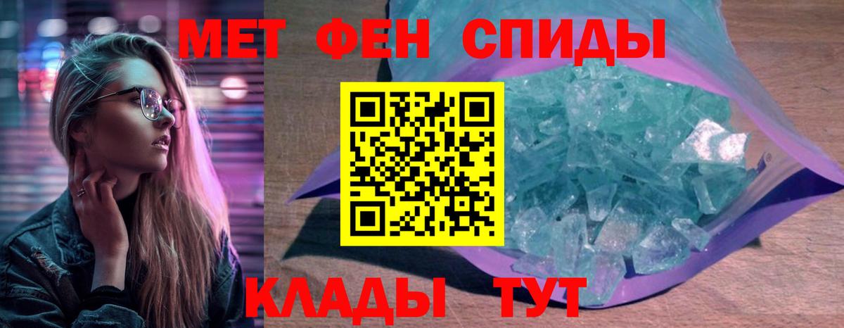 АМФЕТАМИН VHQ  Вход с VPN  Сафоново 