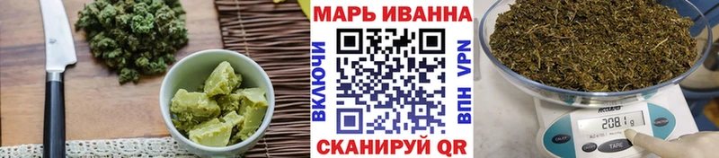 цены   Сафоново  Еда ТГК марихуана 