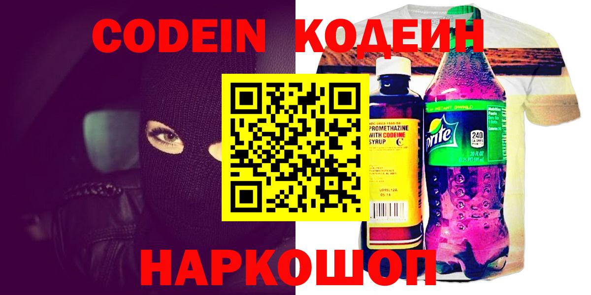 Меф   КЕТАМИН  Вход с VPN  ГАШИШ  Гашиш  COCAIN  Сафоново  Экстази 
