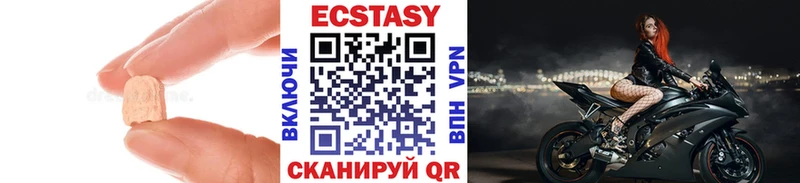 Экстази XTC  дарнет шоп  Сафоново 