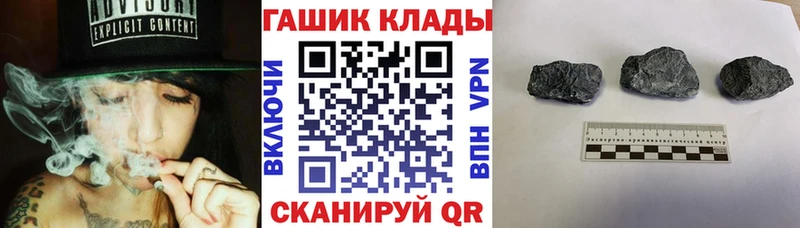ГАШ Cannabis  купить наркоту  Сафоново 