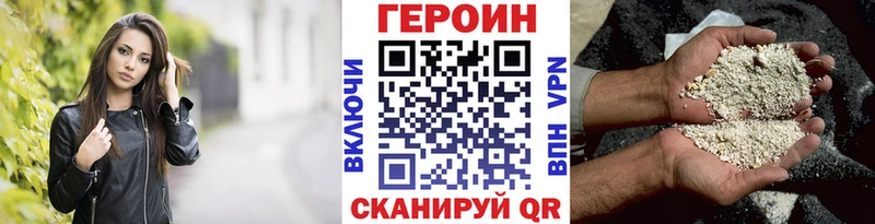 ГЕРОИН афганец  Сафоново 