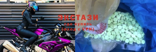кокаин VHQ Абаза