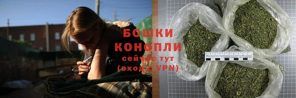 бутират Протвино