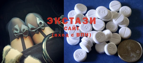 кокаин VHQ Абаза