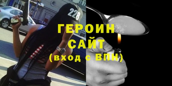 кокаин VHQ Абаза