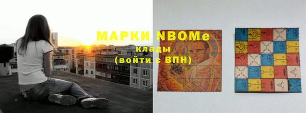 apvp Абдулино