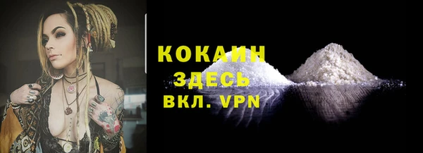 СК Железноводск