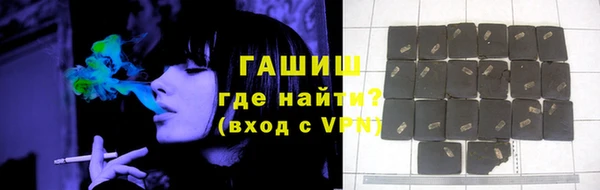 герыч Абинск