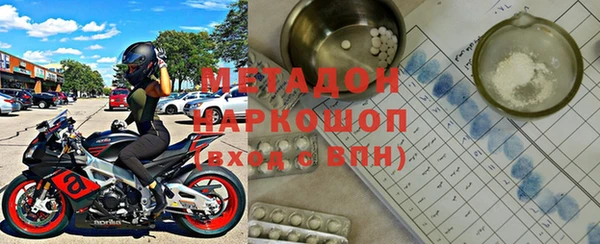 герыч Абинск