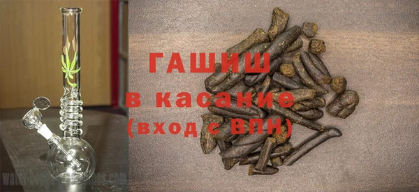 apvp Абдулино