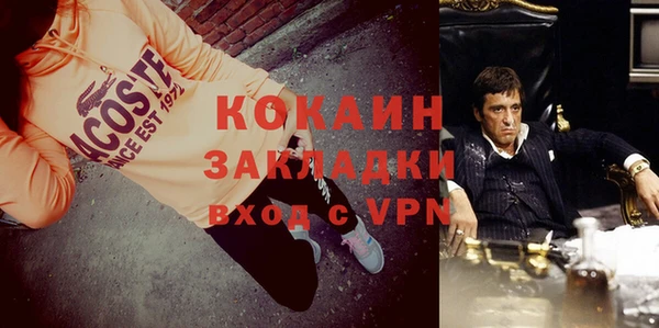 кокаин VHQ Абаза