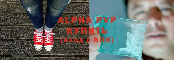 apvp Абдулино