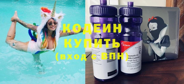 кокаин VHQ Абаза