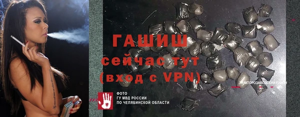 apvp Абдулино