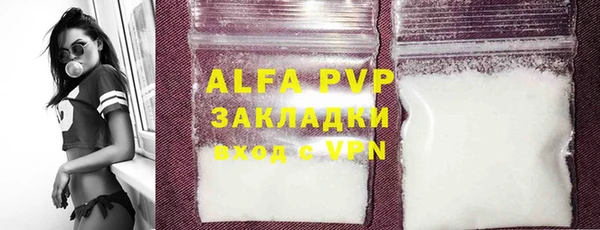 apvp Абдулино