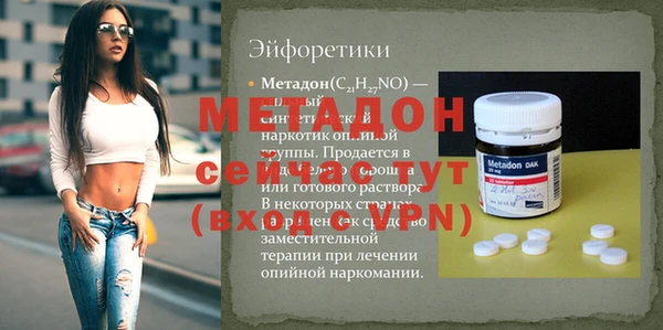 бутират Протвино