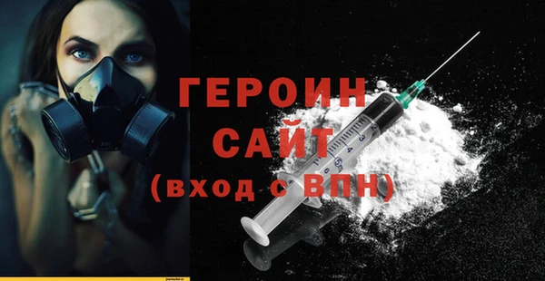кокаин VHQ Абаза