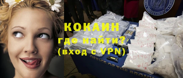 герыч Абинск