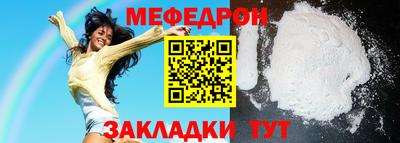 бутират Усть-Джегута