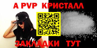 ешки Усть-Илимск