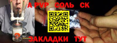 ешки Усть-Илимск