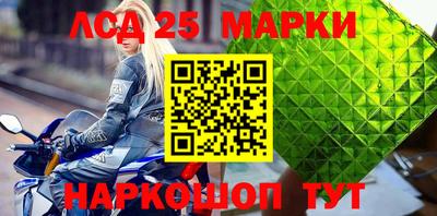 гашик Уссурийск