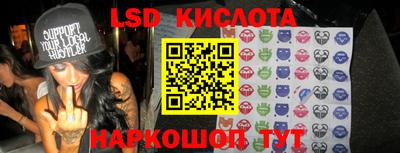 бутират Усть-Джегута