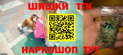 бутират Усть-Джегута