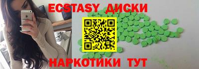бутират Усть-Джегута