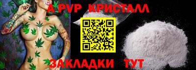 бутират Усть-Джегута