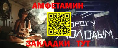 бутират Усть-Джегута
