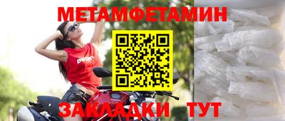 гашик Уссурийск
