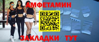 бутират Усть-Джегута