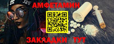 гашик Уссурийск