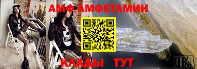 бутират Усть-Джегута