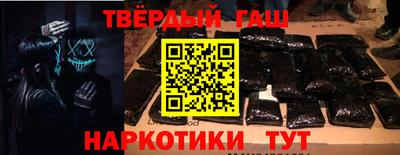 бутират Усть-Джегута