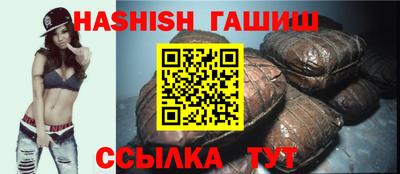 ешки Усть-Илимск