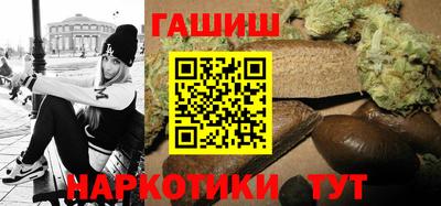 бутират Усть-Джегута