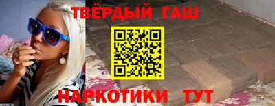 бутират Усть-Джегута