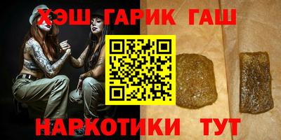 ешки Усть-Илимск