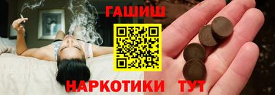 ешки Усть-Илимск