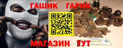 бутират Усть-Джегута
