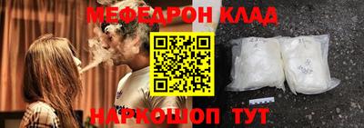 бутират Усть-Джегута