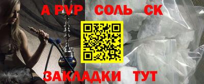 гашик Уссурийск