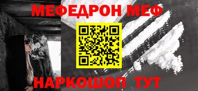 бутират Усть-Джегута
