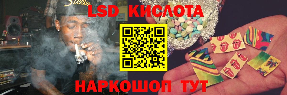 Сафоново  мега сайт  Вход с VPN  ЛСД экстази ecstasy 