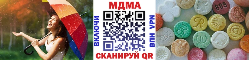 МДМА Molly  hydra как зайти  Сафоново 